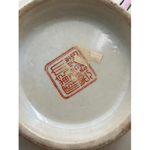 609 - A Chinese bowl with square character mark to base (12cm H x 25cm D)