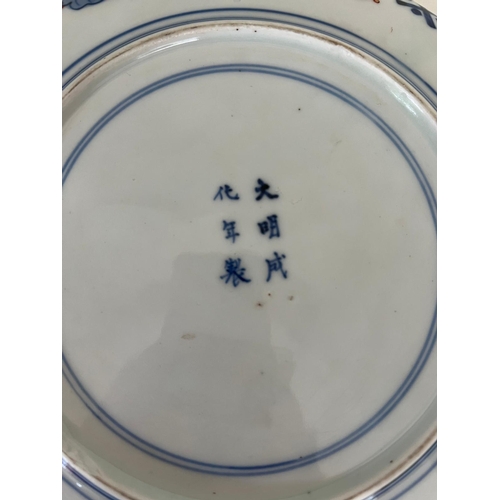 610 - A pair of Chinese plates with blue character marks to base. Diameter 23cm