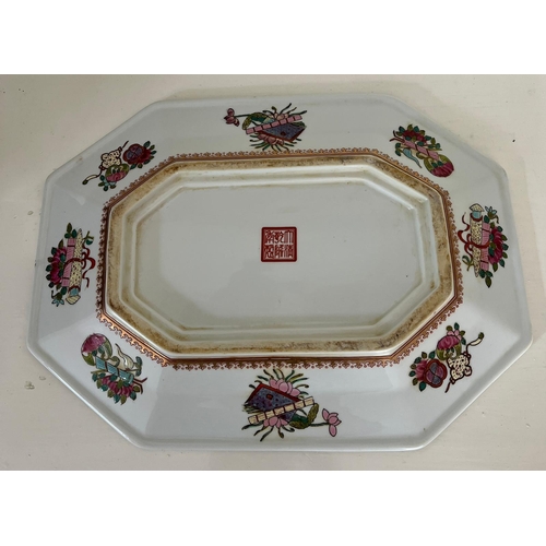 612 - An oblong Chinese famille rose platter with Qianlong marking to base 36cm long