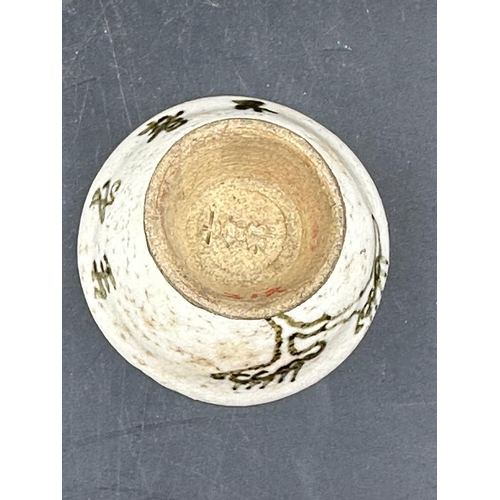 313 - A Japanese porcelain sake cup