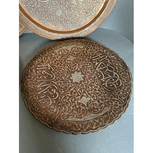 646 - A selection of six Persian and Oriental brass and copper trays.