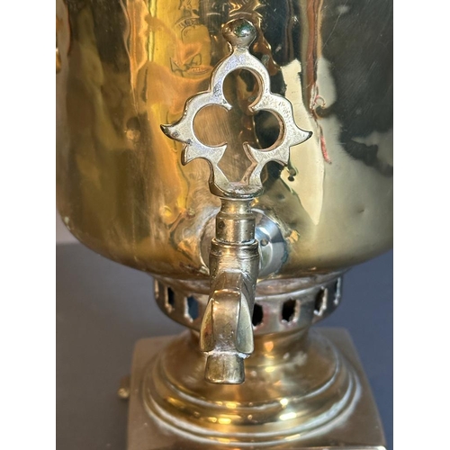 726 - A Victorian brass samovar AF