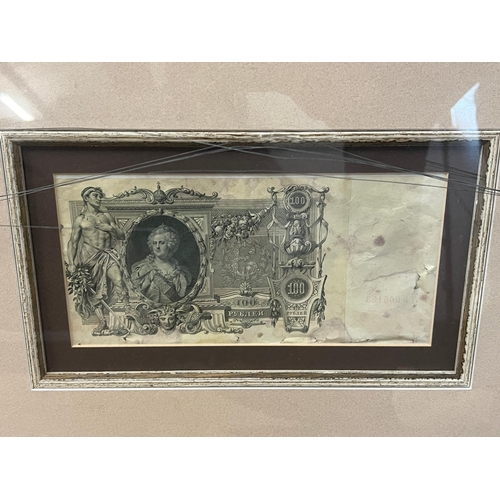 654 - Ancient Empire Russian framed bank note