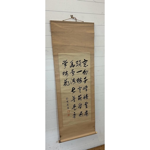 666 - Three wall hanging 19th Century scrolls of Koran poems written in Chinese characters