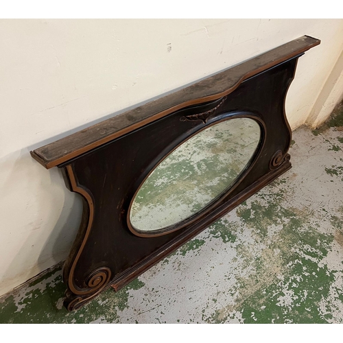 259 - A reclaimed cast metal oval mantel mirror (H79cm W120cm)