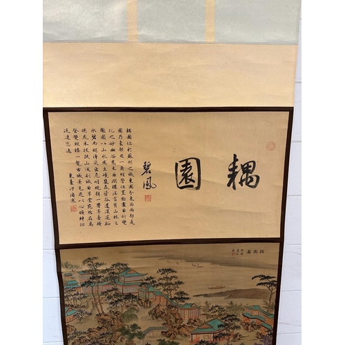 327 - Three wall hanging 19th Century scrolls of Koran poems written in Chinese characters