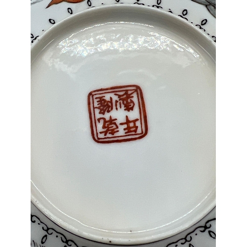 379 - A Chinese decorated porcelain bowl with scalloped edge