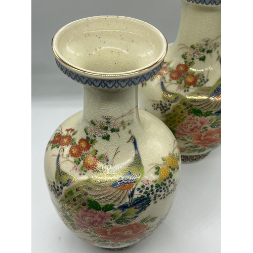 270 - A pair of Baluster shape vases (H29cm)