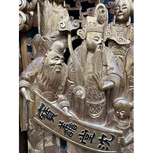 371 - A carved Chinese wooden screen, 15cm W x 21.5cm H