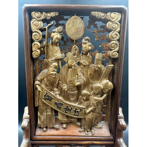 371 - A carved Chinese wooden screen, 15cm W x 21.5cm H