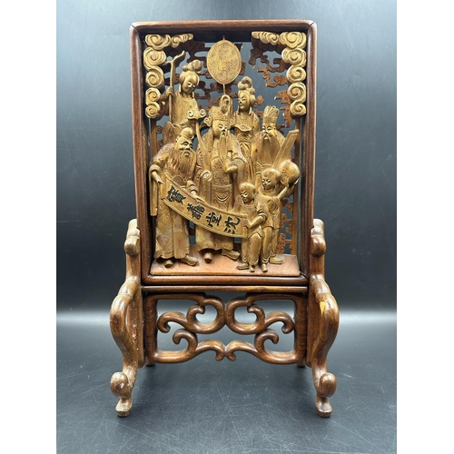 371 - A carved Chinese wooden screen, 15cm W x 21.5cm H