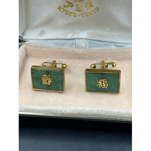 510 - A pair of Jade and gold metal cuff links, from Kyoto Japan.