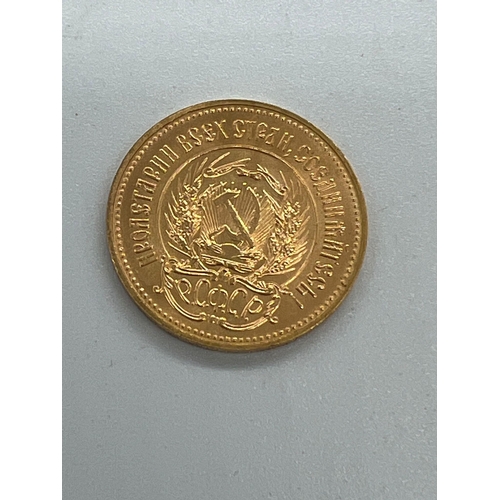 605 - A Russian Chervonetz 1980 gold coin.