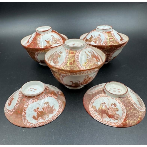 Lot 264       