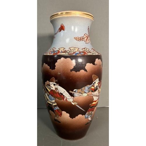 Lot 267       