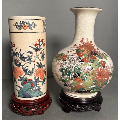 Lot 286       