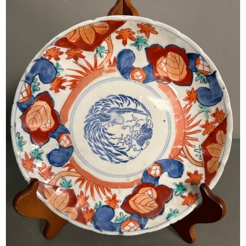 Lot 298       