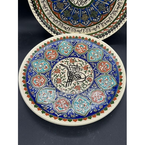 332 - Two Islamic ceramic wall hanging plates