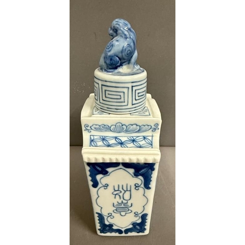 280 - Two ceramic Chinese blue and white tea caddies with foo dogs to lids