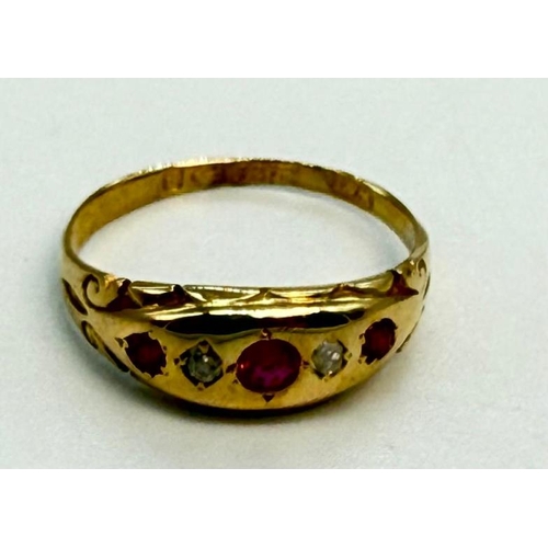 546 - A selection of three 9ct gold rings with various settings and styles and sizes.  (Total approx weigh... 