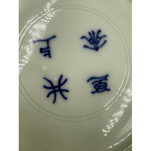 262 - A Japanese vase, with floral decoration, marked in underglaze blue to base Height 27.5cm