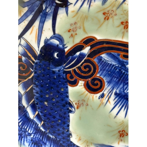 271 - A vintage octagonal Japanese charger with Koi Carp decoartion, signed to base for the Fukagawa Siji ... 