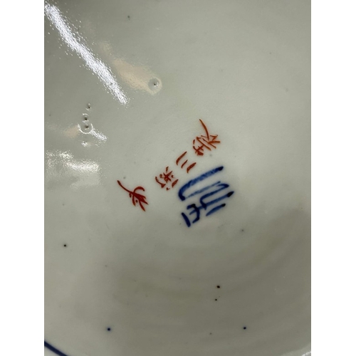 271 - A vintage octagonal Japanese charger with Koi Carp decoartion, signed to base for the Fukagawa Siji ... 