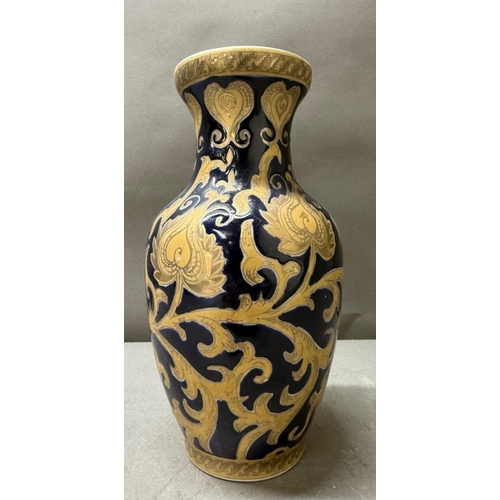 70 - A Chinese blue and gold tapestry bowl, together with a matching vase