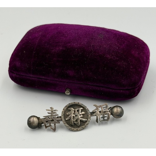 598 - A late 19th Century Chinese silver brooch hallmarked to back