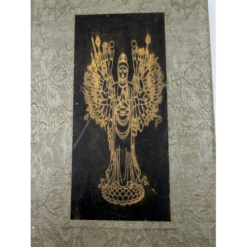 A Chinese wood and fabric bound book containing black hard stone ...