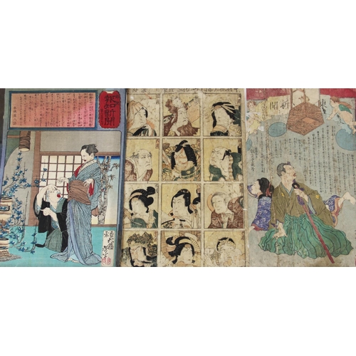 266 - Five Japanese woodblock prints on paper, Yukio school, mid 19th century, with two early 20th century... 