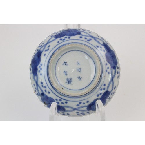 271 - A collection of 18th century and later Chinese blue and white porcelain, to include a pair of tea bo... 