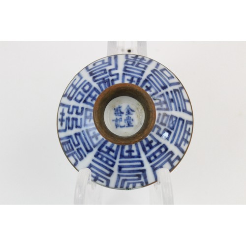 271 - A collection of 18th century and later Chinese blue and white porcelain, to include a pair of tea bo... 