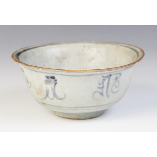 311 - A selection of Chinese shipwreck porcelain cargo wares, Ming dynasty and later, to include an Islami... 