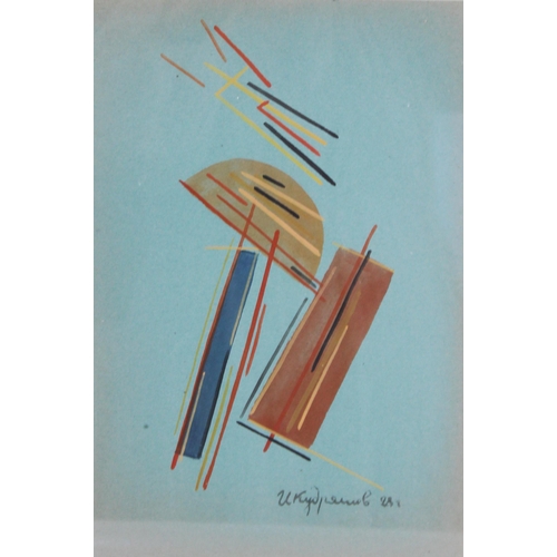 288 - Manner of Ivan Alekseevich Kudryashev (Russian, 1896-1972), 
An abstract Suprematist study, 
Waterco... 