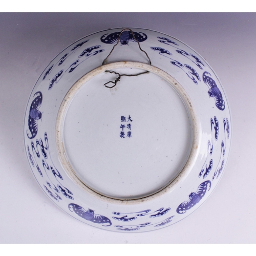 408 - A large Chinese porcelain blue and white 'Dragon' charger, Kangxi mark, the shallow circular charger... 