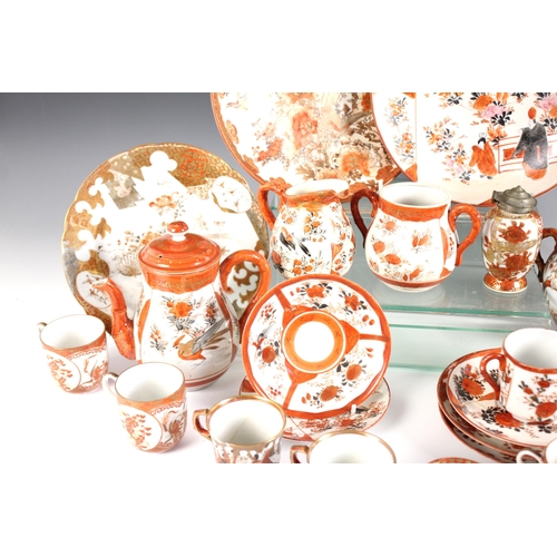 414 - A collection of Japanese Kutani wares, 20th century, to include a collection of teacups, coffee cups... 