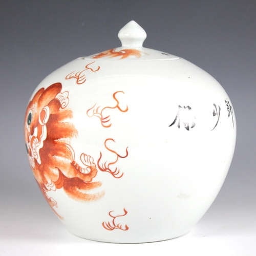 372 - A Chinese porcelain rouge de fer jar and cover, 20th century, the compressed globular jar decorated ... 