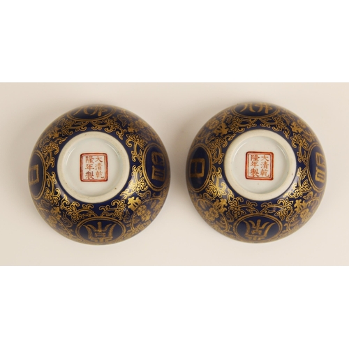 416 - A pair of Chinese porcelain powder blue tea bowls, Qianlong mark, each circular shaped shallow bowl ... 