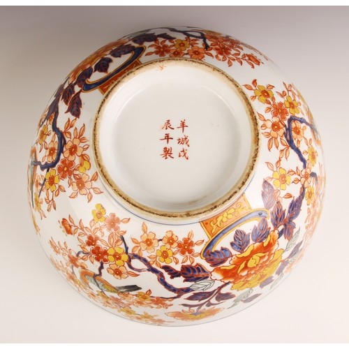 431 - A large Japanese Imari porcelain punch bowl, Meiji Period (1868-1912), of circular form and profusel... 