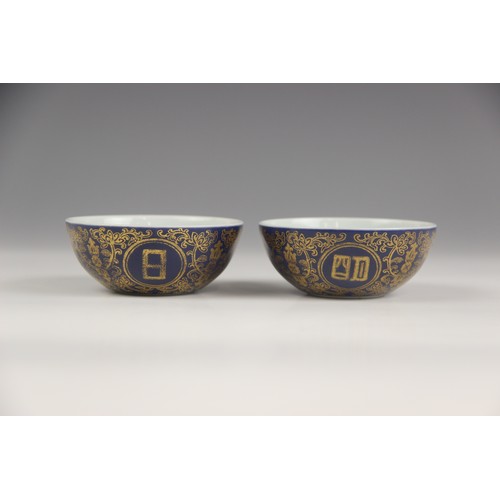 416 - A pair of Chinese porcelain powder blue tea bowls, Qianlong mark, each circular shaped shallow bowl ... 