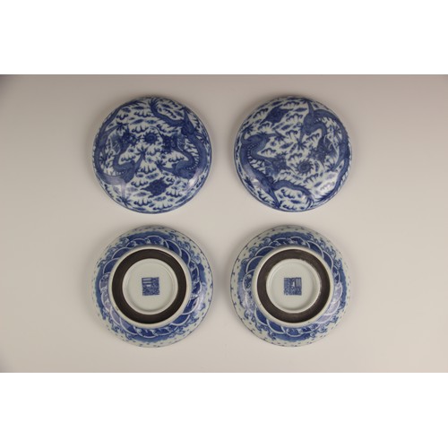 374 - A pair of Chinese porcelain blue and white boxes and covers, Qianlong seal mark, each circular box p... 