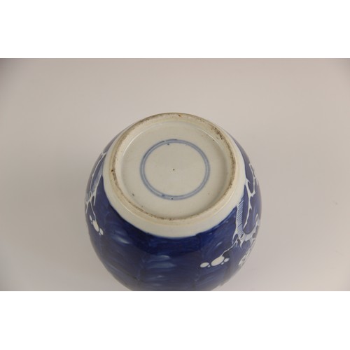 421 - A Japanese Kutani porcelain stem bowl, Meiji Period (1868-1912), signed to the underside, 18cm diame... 