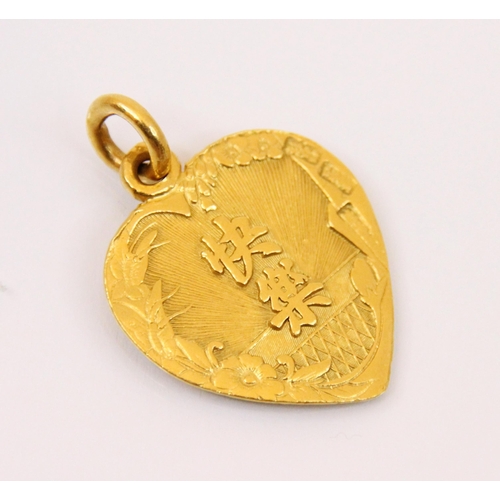 112 - A Chinese yellow metal heart pendant, the pendant with bird, floral and pagoda decoration and Chines... 