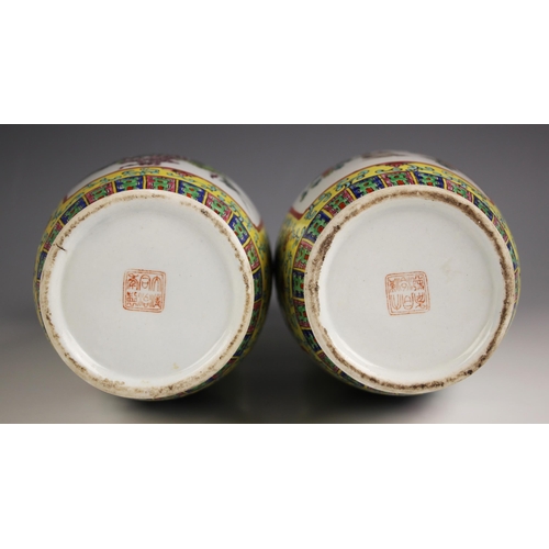 353 - A pair of Chinese porcelain yellow vases, Da Qing Tongzhi Nian Zhi, 20th century, each baluster vase... 