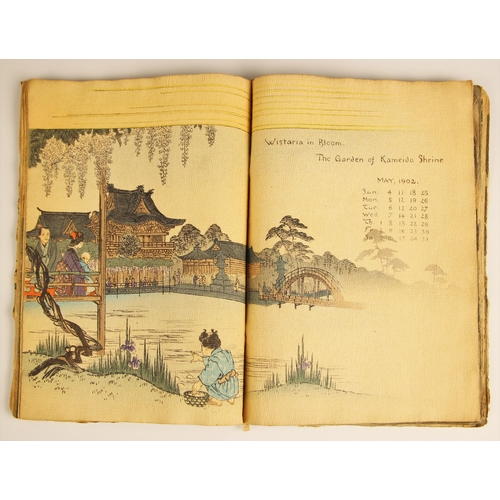 359A - Bunrei (Maekawa, 1837-1917), Studies of Birds and Plants by Bunrei, Yokohama, Hobusho-kai, circa. 18... 