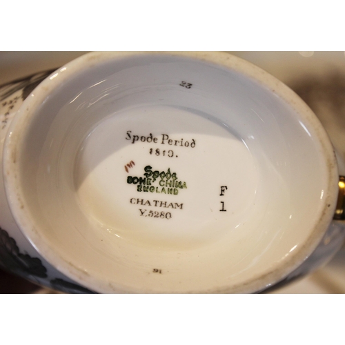 365 - A Spode dinner service in the 'Chatham' pattern comprising: ten soup bowls, two twin handled covered... 