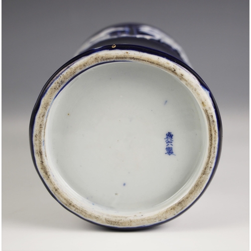 325 - A Japanese porcelain brush (bitong), 19th century, the cylindrical bamboo form body externally glaze... 