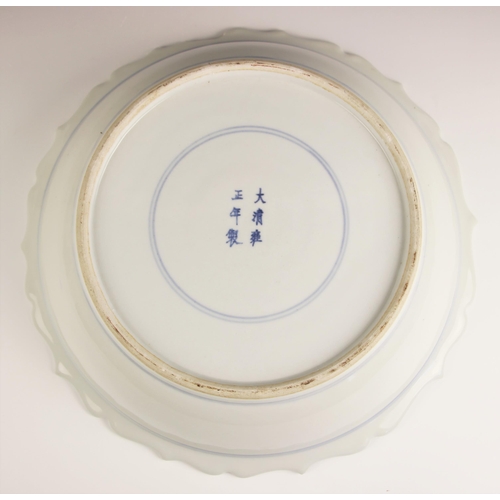 734 - A large Chinese porcelain blue and white bowl, Yongzheng mark but later, of circular form with ogee ... 