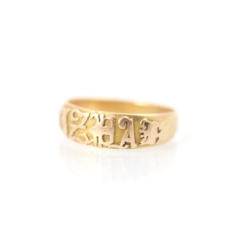 271 - A Victorian 18ct gold 'Mizpah' ring, the wide band with applied 'MIZPAH' lettering, stamped 'RV' Che... 